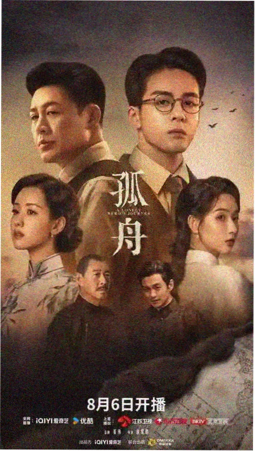 影音在线 - 隐秘的角落 悬疑剧集