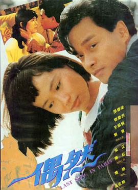 影音在线 - 奥本海默 传记电影