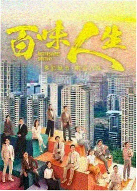 影音在线 - 繁花 年代剧集